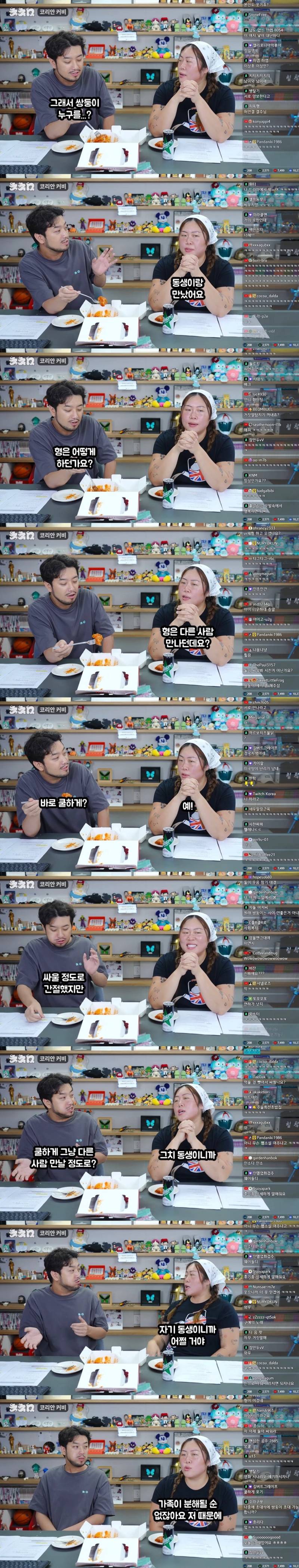 말나오는 명예영국인 캣콜링 발언 앞뒤 맥락..JPG | 인스티즈