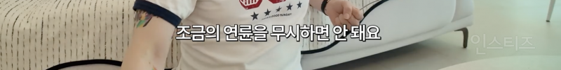 여전히 논란이라는 잠수이별 vs 환승이별 | 인스티즈