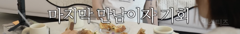 여전히 논란이라는 잠수이별 vs 환승이별 | 인스티즈