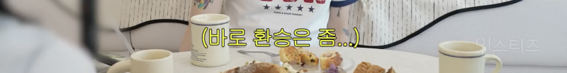 여전히 논란이라는 잠수이별 vs 환승이별 | 인스티즈