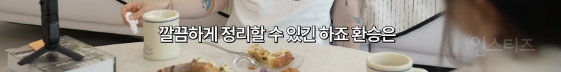 여전히 논란이라는 잠수이별 vs 환승이별 | 인스티즈