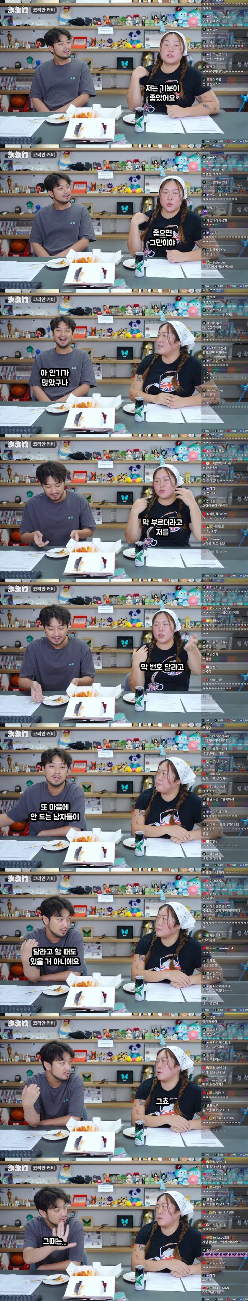 말나오는 명예영국인 캣콜링 발언 앞뒤 맥락..JPG | 인스티즈