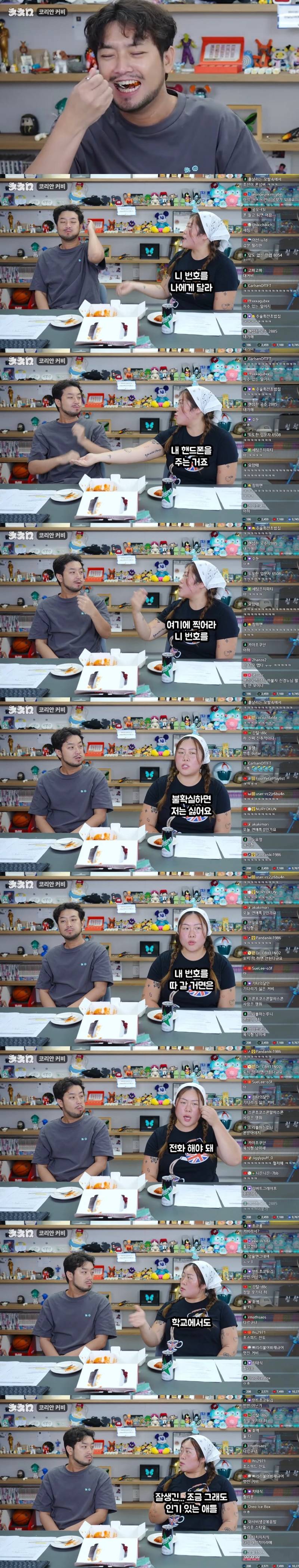 말나오는 명예영국인 캣콜링 발언 앞뒤 맥락..JPG | 인스티즈