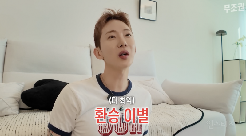 여전히 논란이라는 잠수이별 vs 환승이별 | 인스티즈