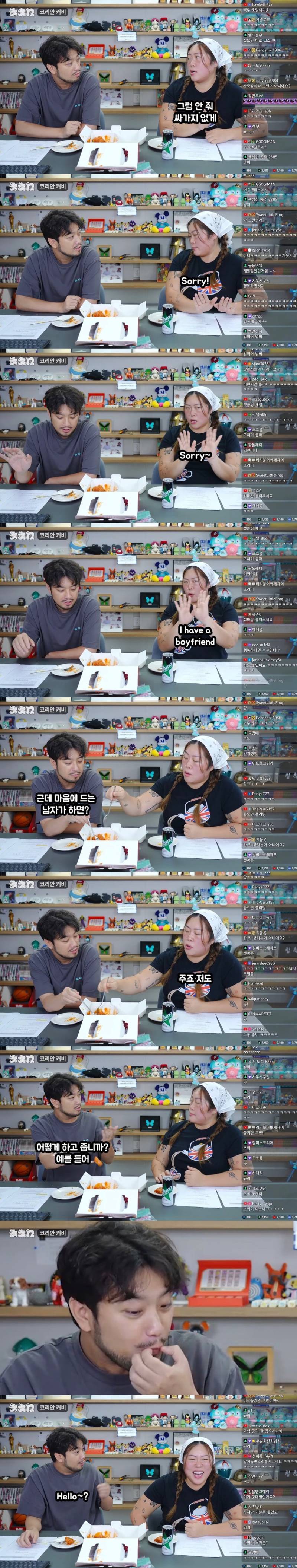말나오는 명예영국인 캣콜링 발언 앞뒤 맥락..JPG | 인스티즈