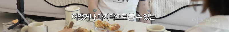 여전히 논란이라는 잠수이별 vs 환승이별 | 인스티즈
