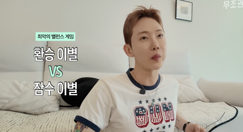 여전히 논란이라는 잠수이별 vs 환승이별 | 인스티즈
