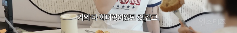 여전히 논란이라는 잠수이별 vs 환승이별 | 인스티즈