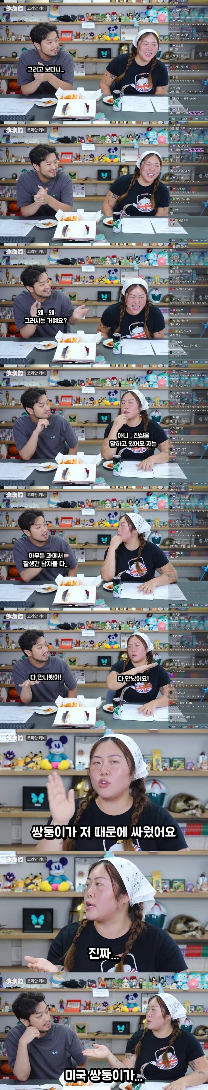 말나오는 명예영국인 캣콜링 발언 앞뒤 맥락..JPG | 인스티즈