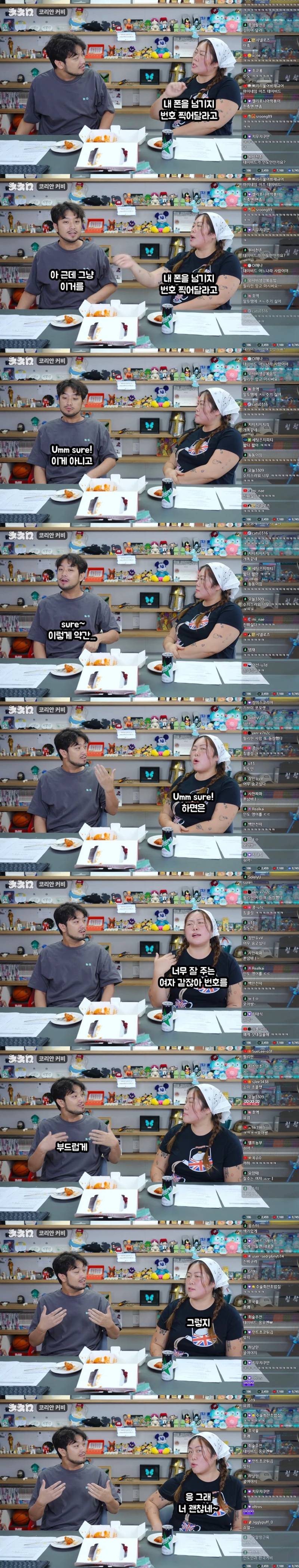 말나오는 명예영국인 캣콜링 발언 앞뒤 맥락..JPG | 인스티즈