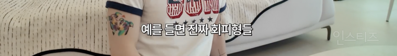 여전히 논란이라는 잠수이별 vs 환승이별 | 인스티즈