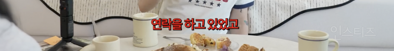 여전히 논란이라는 잠수이별 vs 환승이별 | 인스티즈