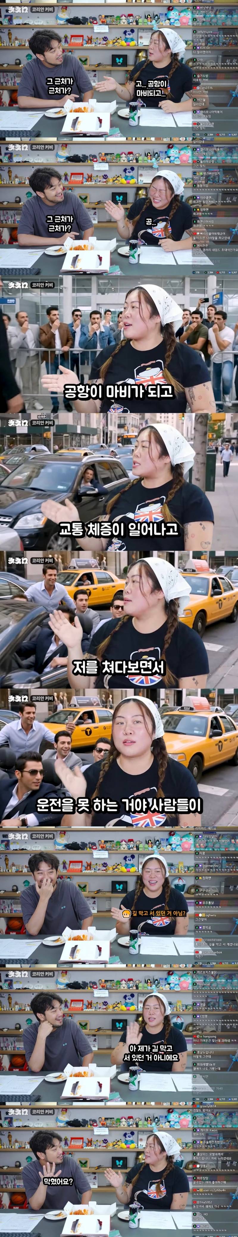 말나오는 명예영국인 캣콜링 발언 앞뒤 맥락..JPG | 인스티즈