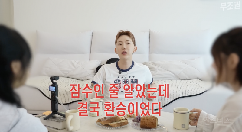 여전히 논란이라는 잠수이별 vs 환승이별 | 인스티즈