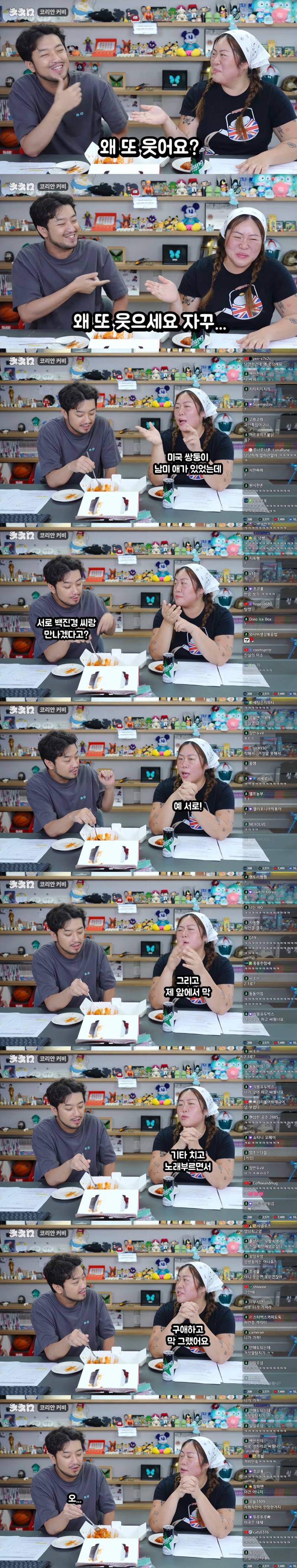 말나오는 명예영국인 캣콜링 발언 앞뒤 맥락..JPG | 인스티즈