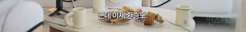 여전히 논란이라는 잠수이별 vs 환승이별 | 인스티즈