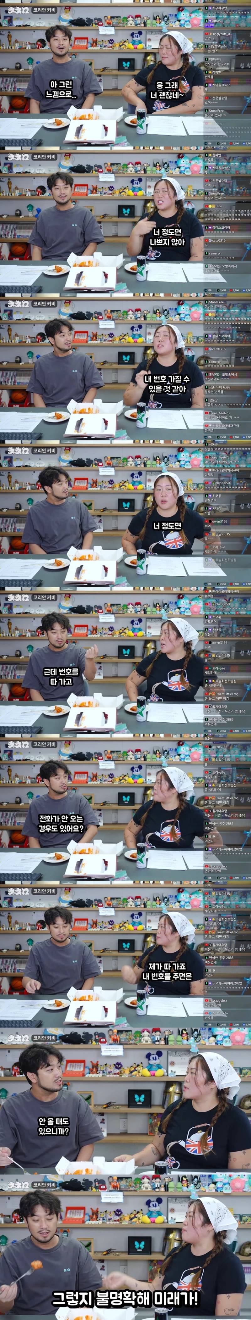 말나오는 명예영국인 캣콜링 발언 앞뒤 맥락..JPG | 인스티즈