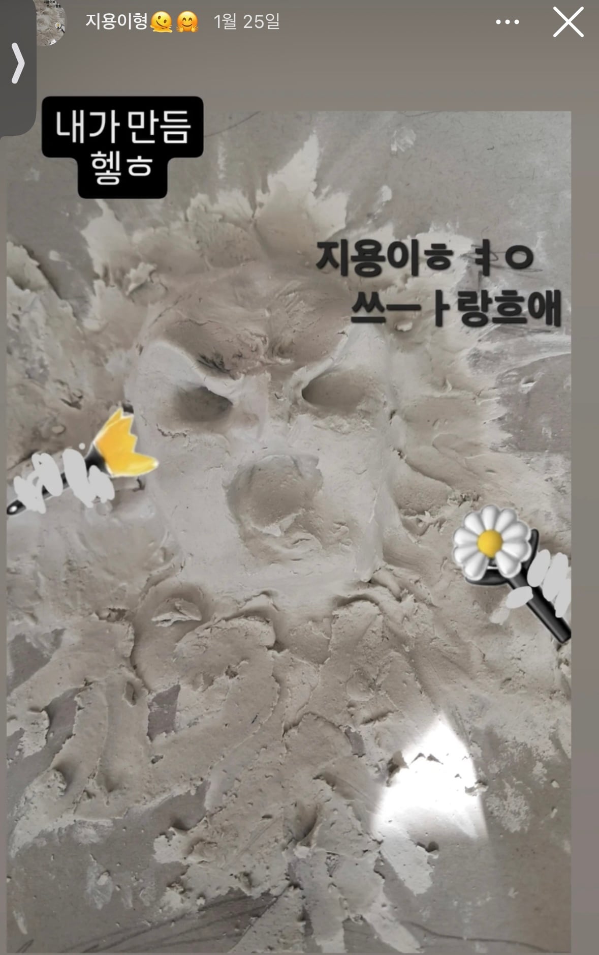[잡담] 초딩팬이 그린 지디 ㅋㅋㅋㅋ | 인스티즈