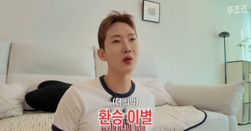 환승이별 VS 잠수이별 둘중 더 최악 고르기 | 인스티즈
