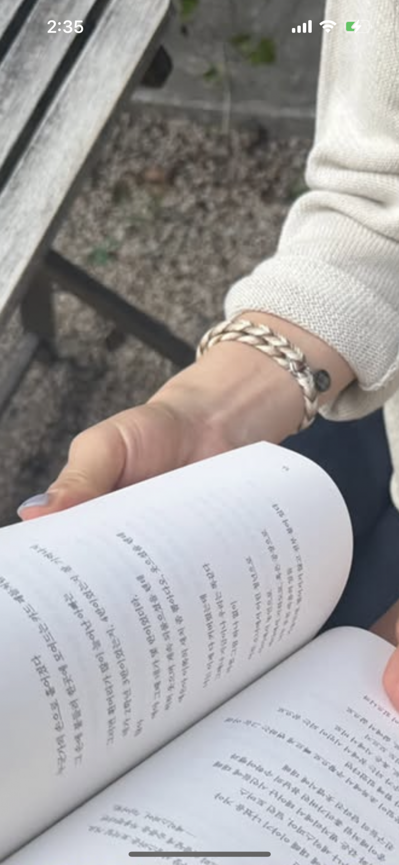 [잡담] 진짜 찾고싶은 팔찌가 있는데 잘 찾는 익 있어?ㅠㅠ | 인스티즈
