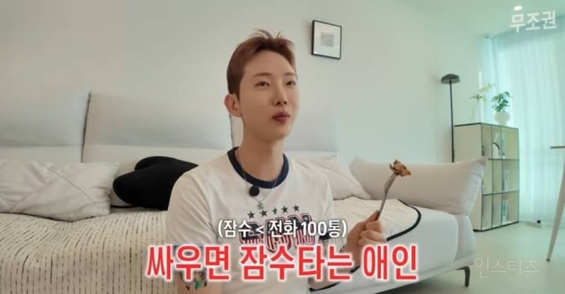 환승이별 VS 잠수이별 둘중 더 최악 고르기 | 인스티즈