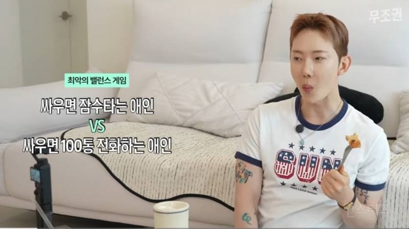 환승이별 VS 잠수이별 둘중 더 최악 고르기 | 인스티즈