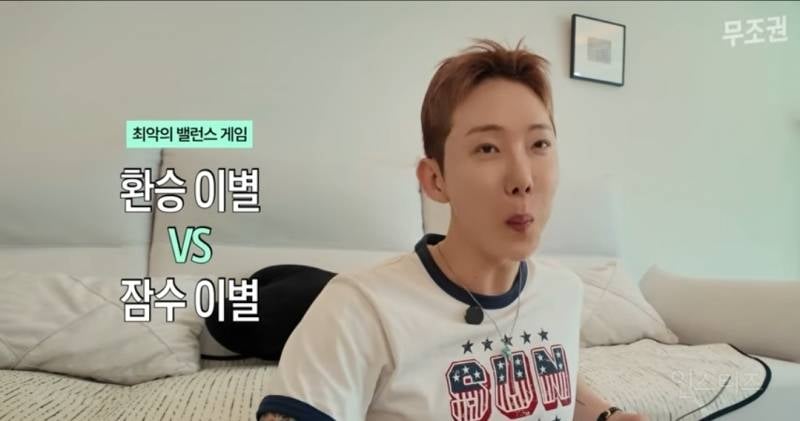 환승이별 VS 잠수이별 둘중 더 최악 고르기 | 인스티즈