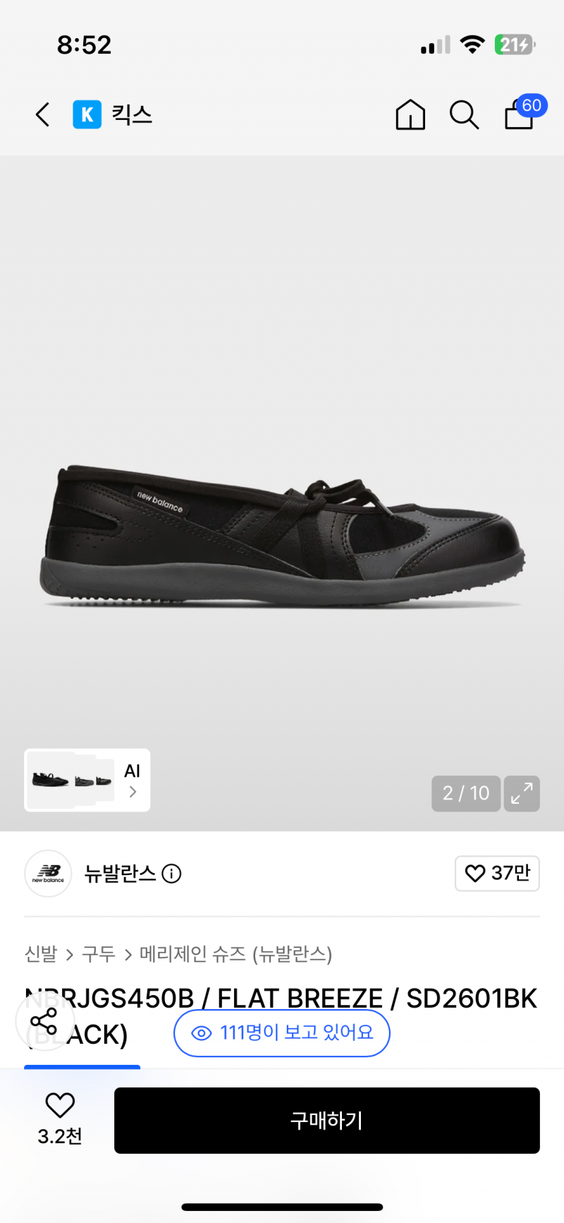 [잡담] 실버 살까 블랙 살까 골라줘 골라줘! | 인스티즈