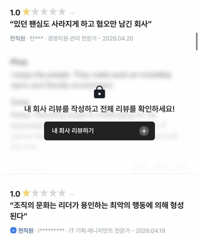 [잡담] 블라인드를 알아보자 | 인스티즈