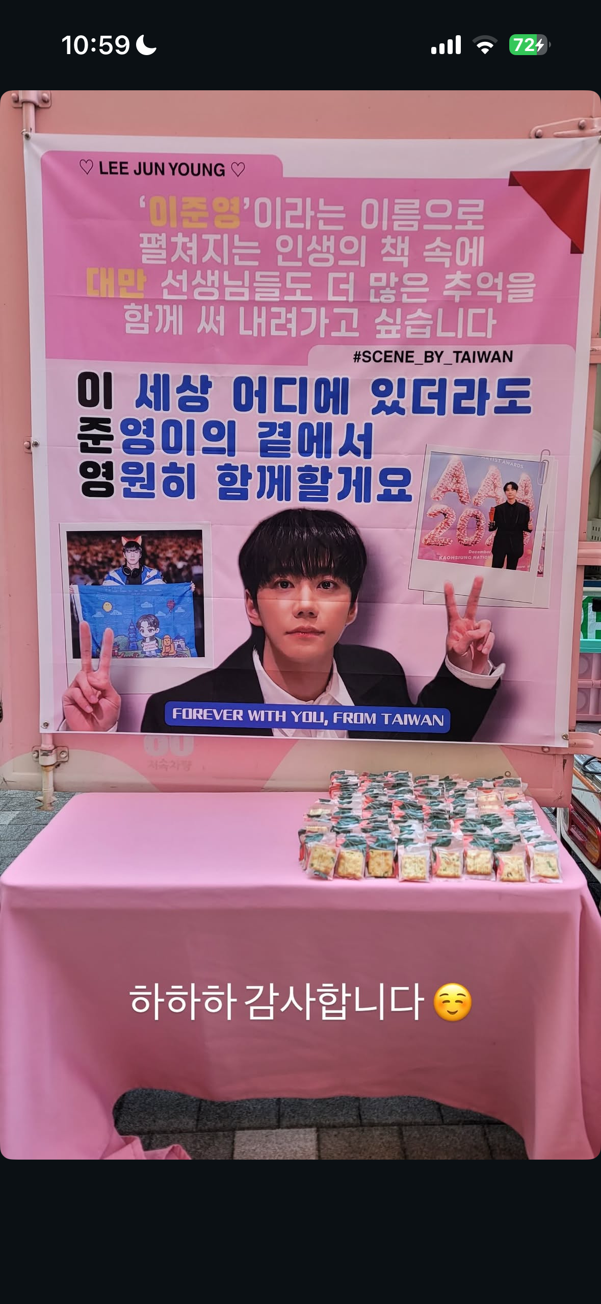 [잡담] 이준영 브이하고 있는 사진 원본 무ㅜ야?? | 인스티즈