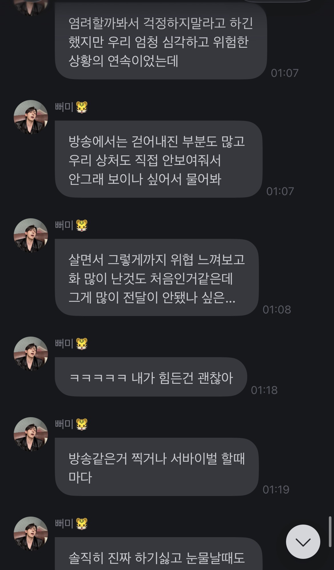 [마플] 피겜 이번에 걷어낸거 많았나 실제는 더 심각했나봄 나 ㅎ성범 프롬 가입되어있는데 | 인스티즈