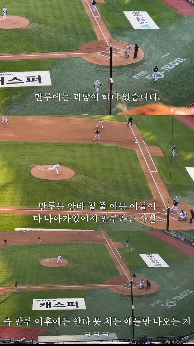 [잡담] 하.... | 인스티즈