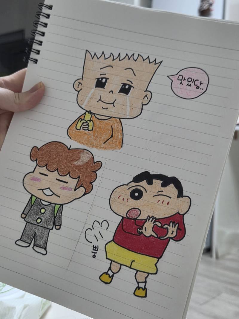 [잡담] 그림 어때 | 인스티즈