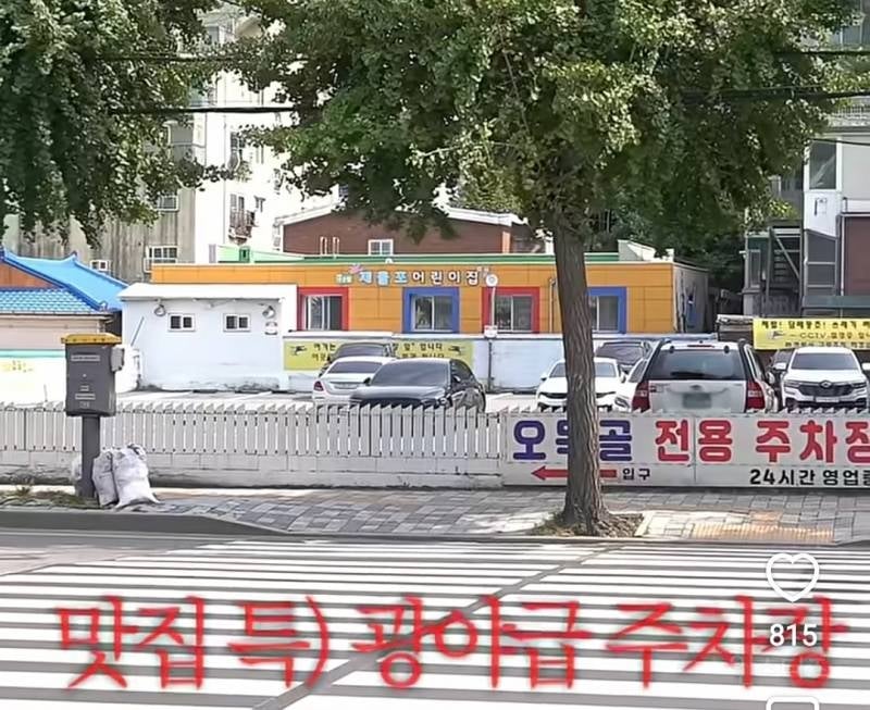 99% 확률로 성공하는 맛집 판별법.jpg | 인스티즈