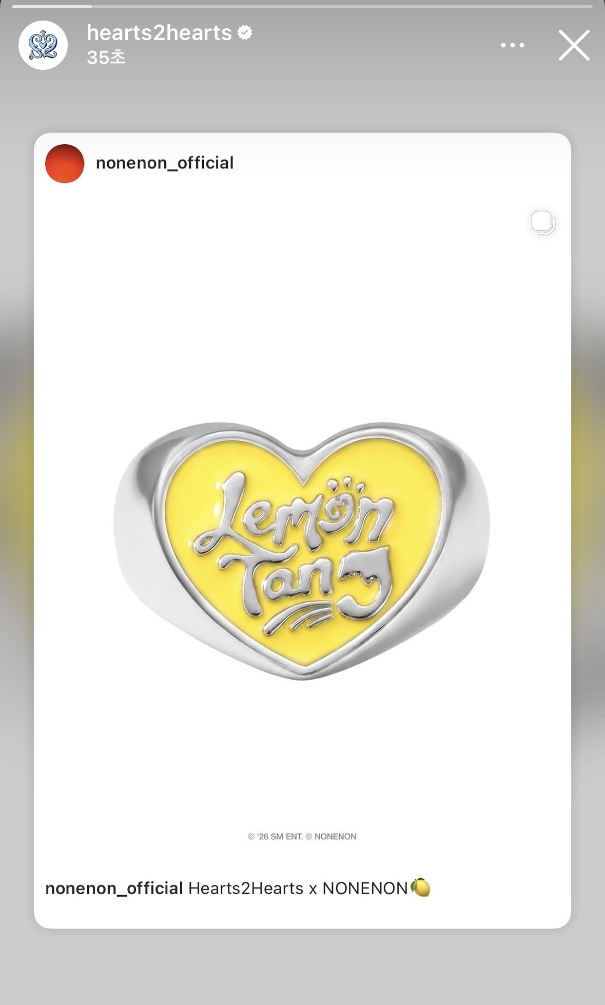 [잡담] 하투하 X 논논 콜라보 🍋 | 인스티즈