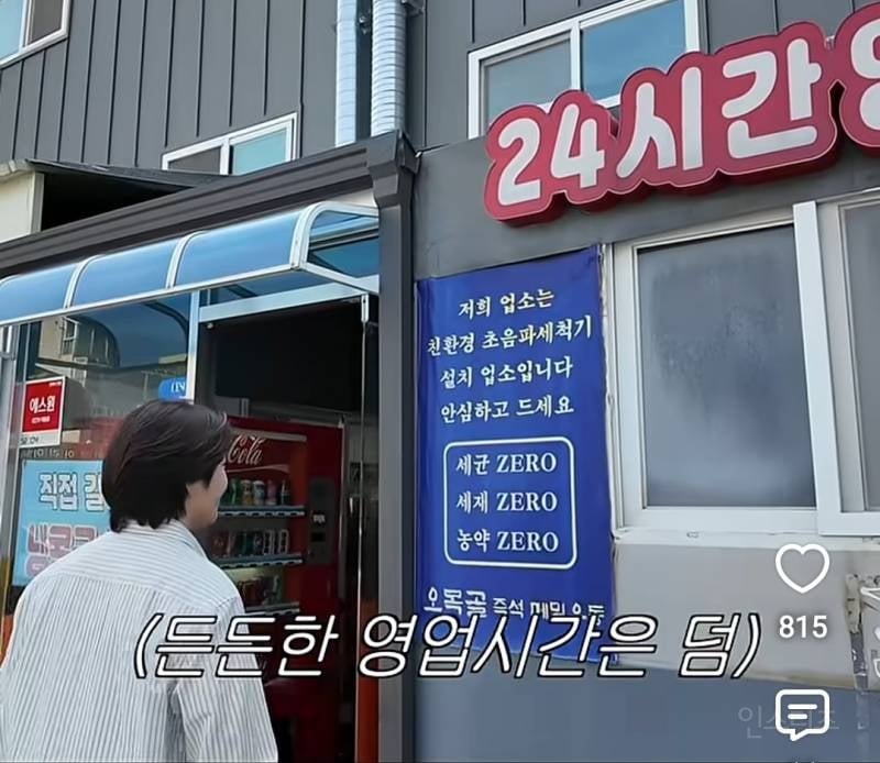 99% 확률로 성공하는 맛집 판별법.jpg | 인스티즈