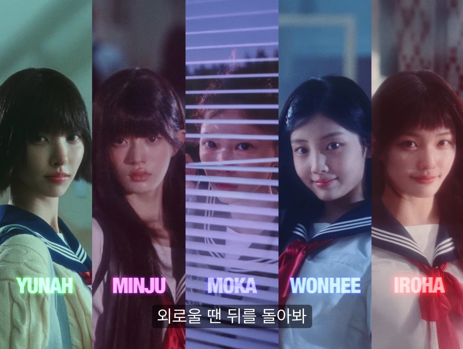 [잡담] 마법소녀🩷아일릿 | 인스티즈