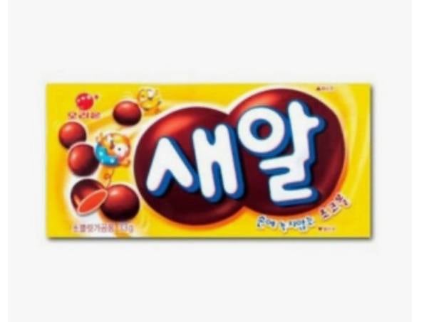 [잡담] 헐 이거 내 최애 간식이엇는데 오랜만에 살라고 보니까 단종됐음?😭😭😭😭😭 | 인스티즈