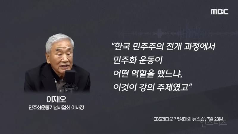💥눈물쇼하고 징계 1개월로 줄어든 배재고 근황 | 인스티즈