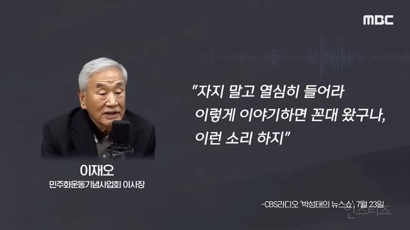 💥눈물쇼하고 징계 1개월로 줄어든 배재고 근황 | 인스티즈