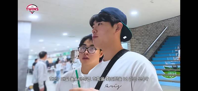 [잡담] 엘튜브 오타났대여~ | 인스티즈