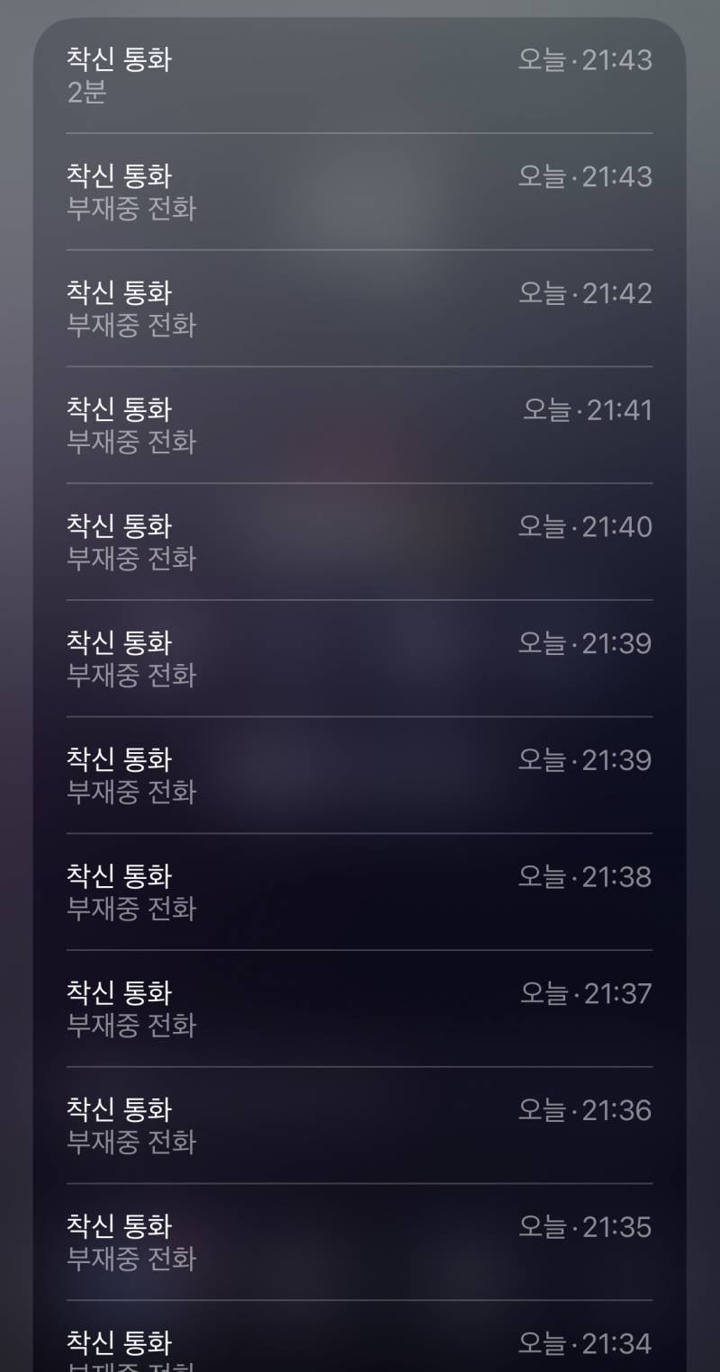 [잡담] 엄마가 딸한테 집착하는 거 버릇 어떻게 고쳐? | 인스티즈