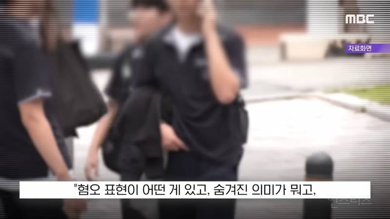 💥눈물쇼하고 징계 1개월로 줄어든 배재고 근황 | 인스티즈
