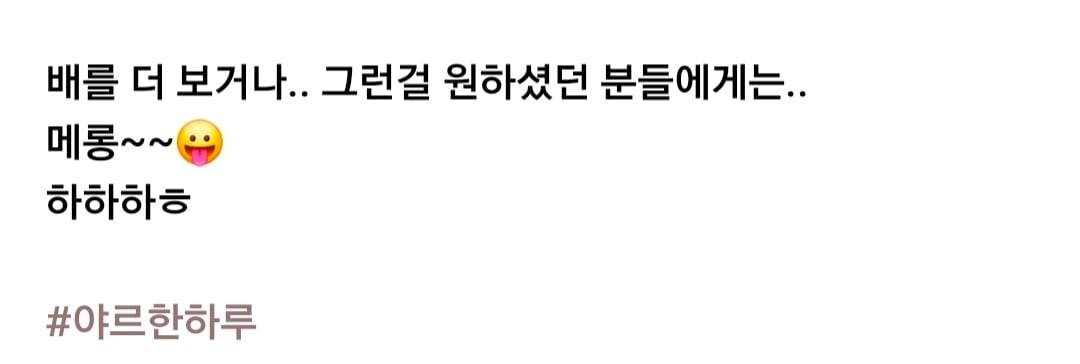 [잡담] 앤톤 진짜 뭐냐 | 인스티즈