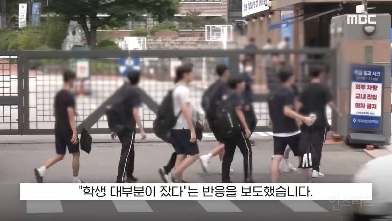 💥눈물쇼하고 징계 1개월로 줄어든 배재고 근황 | 인스티즈