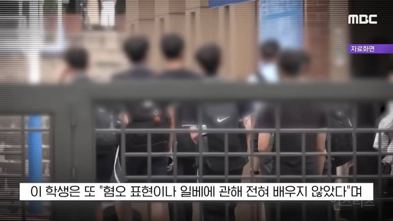 💥눈물쇼하고 징계 1개월로 줄어든 배재고 근황 | 인스티즈