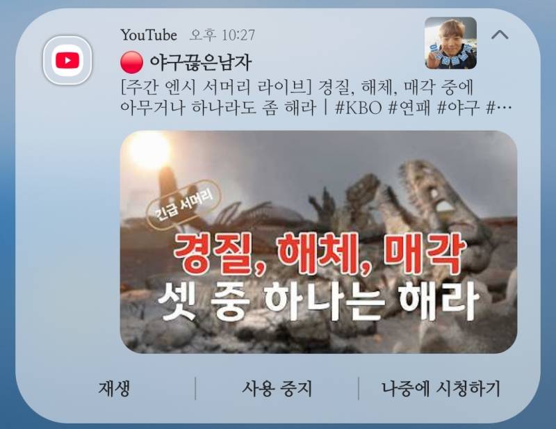 [잡담] 우용피디님 마음 = 내 마음 | 인스티즈