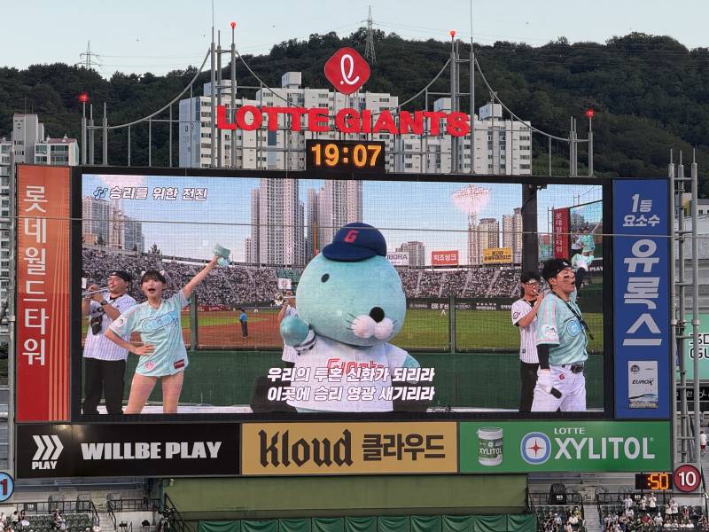 [잡담] 어제는 7회에 탈출한 갈맥 오늘은 수훈 인터뷰까지 보고 오다 | 인스티즈