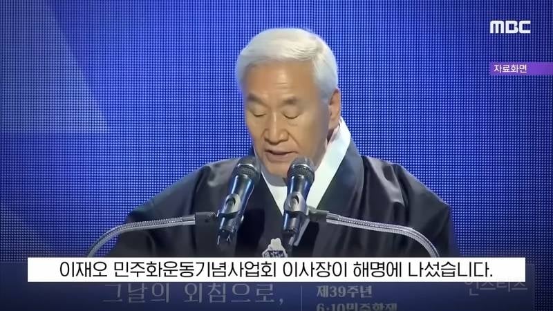 💥눈물쇼하고 징계 1개월로 줄어든 배재고 근황 | 인스티즈