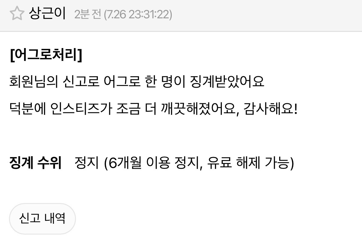 [마플] 어제 오늘 알람 엄청왔다 지민이 | 인스티즈